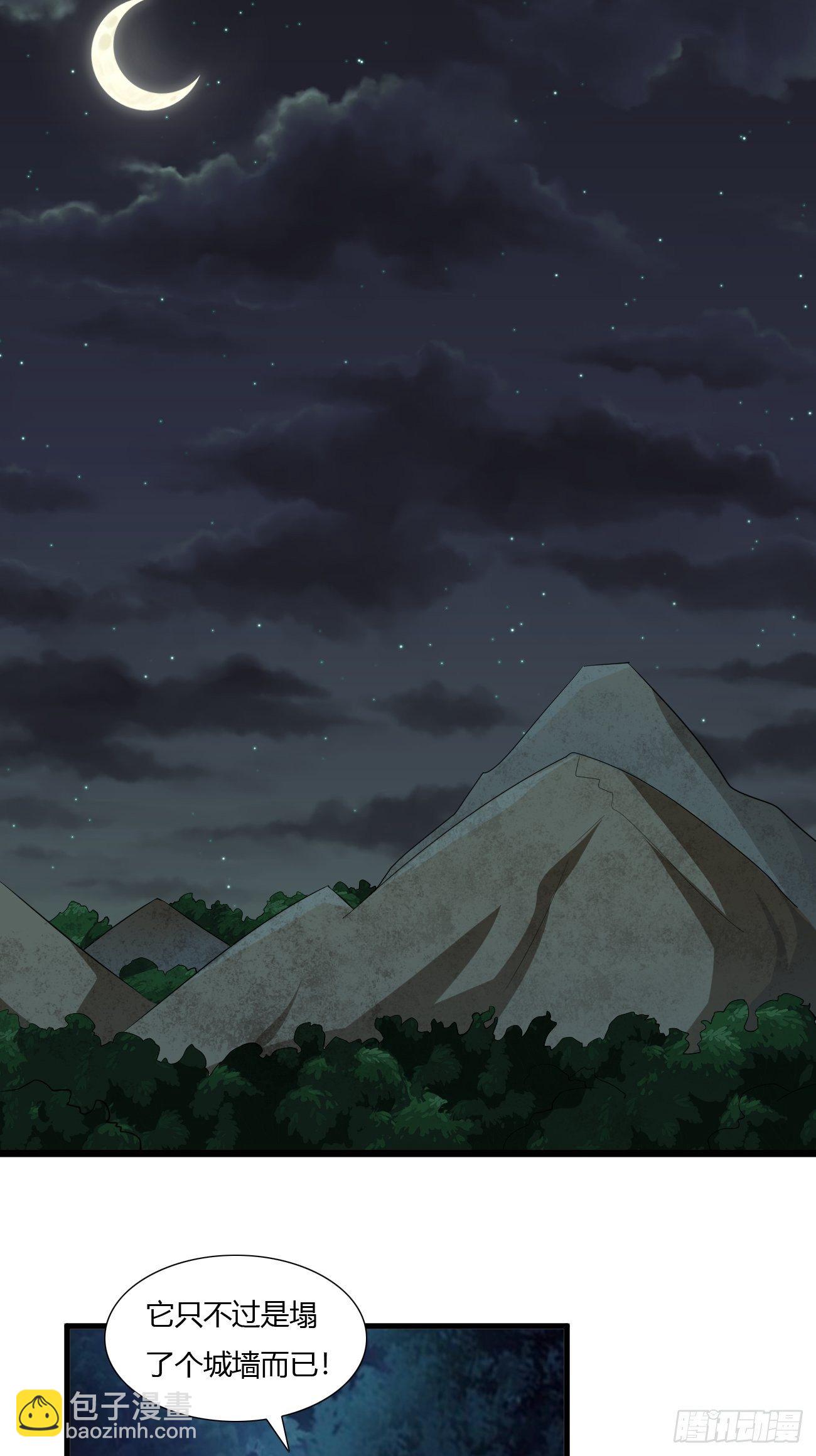 269-第340话