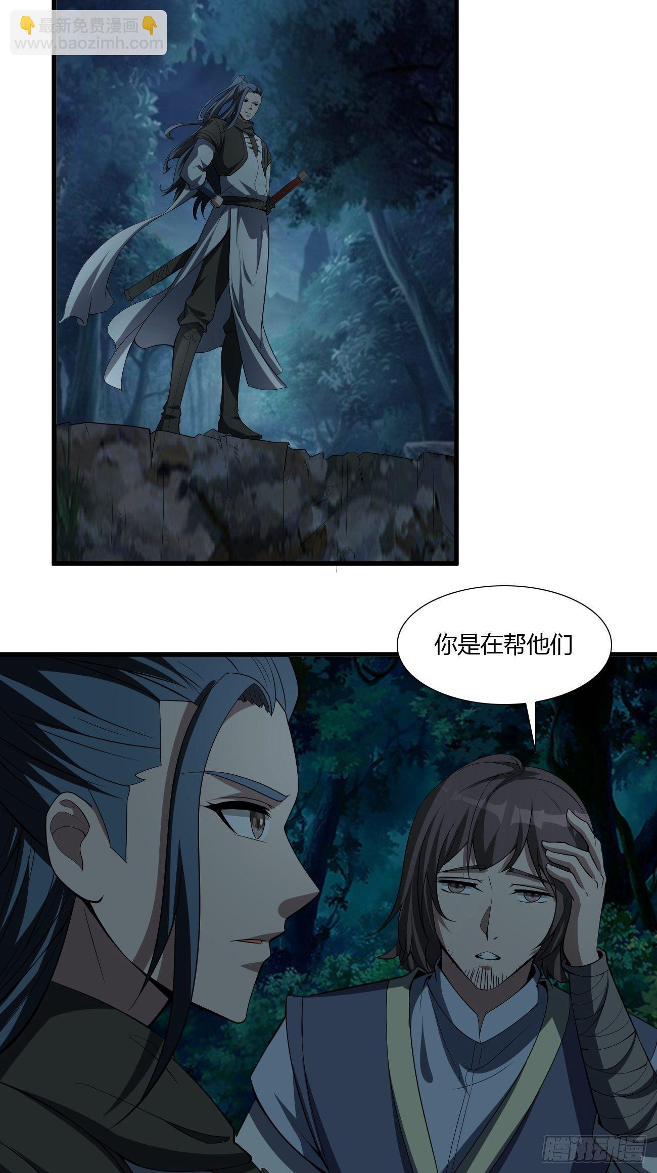 269-第340话