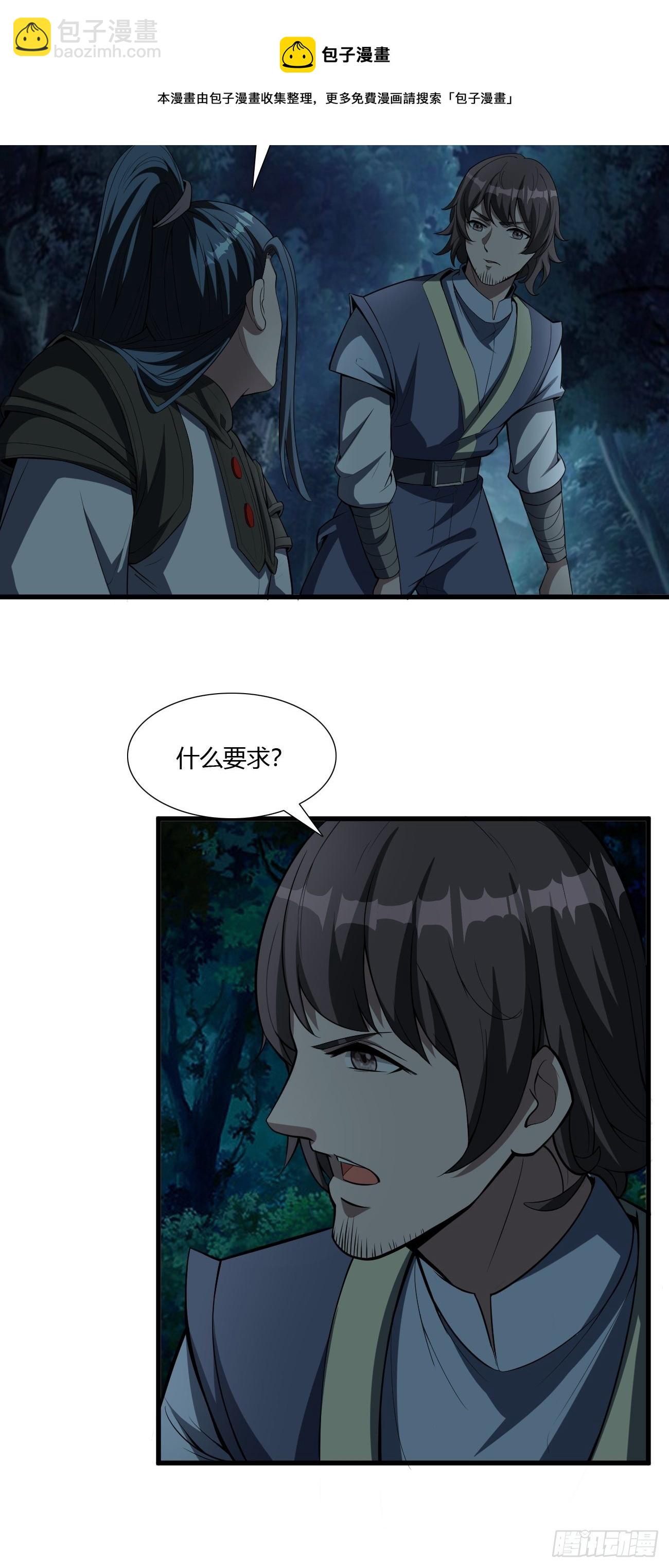 269-第340话