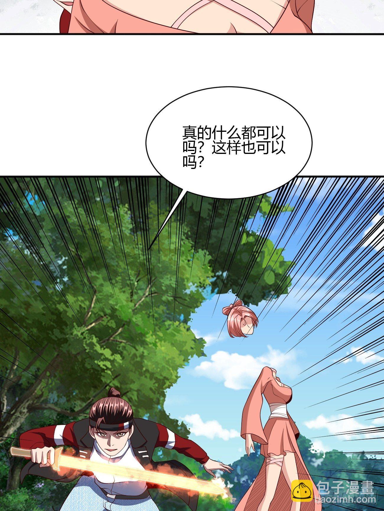 271(1/2)-第342话