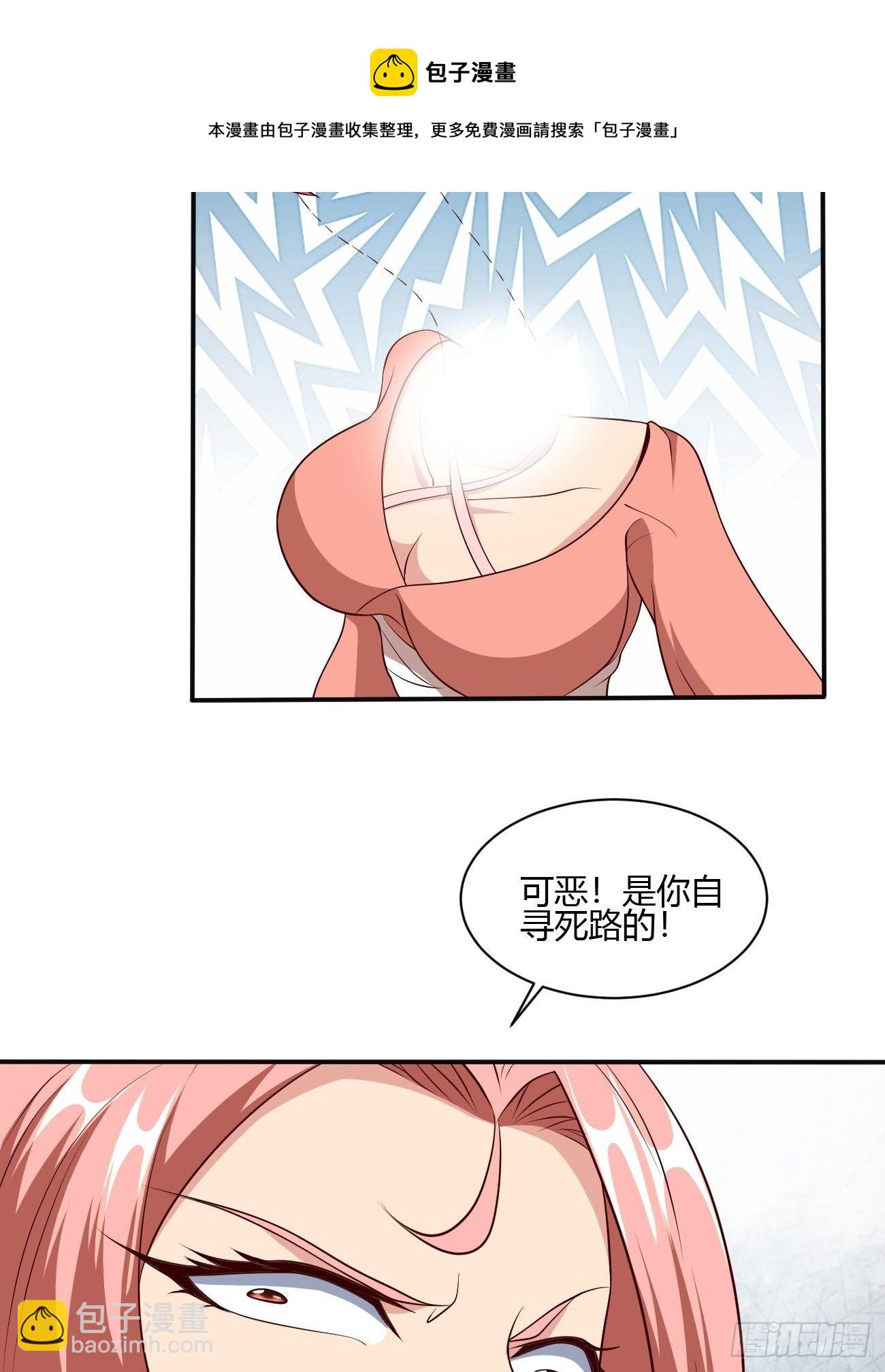 271(1/2)-第342话