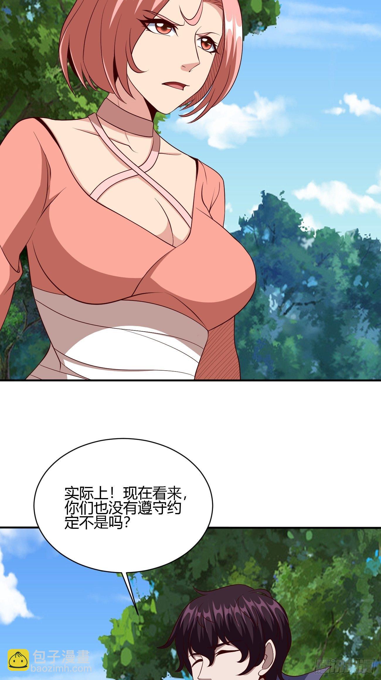 271(1/2)-第342话