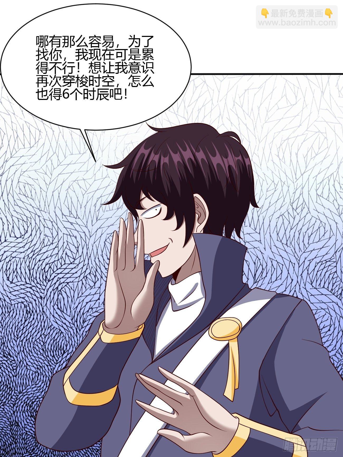 271(1/2)-第342话