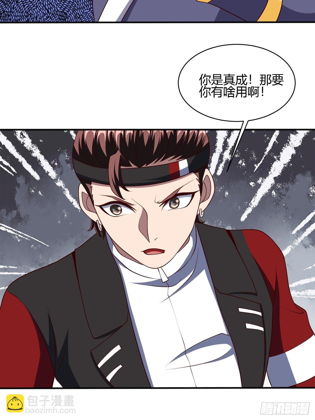271(1/2)-第342话