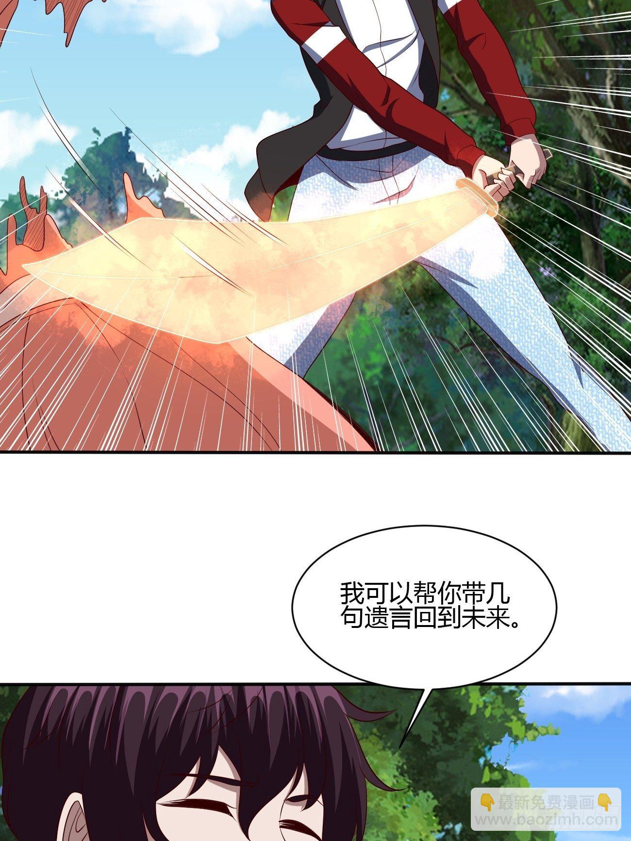 271(1/2)-第342话