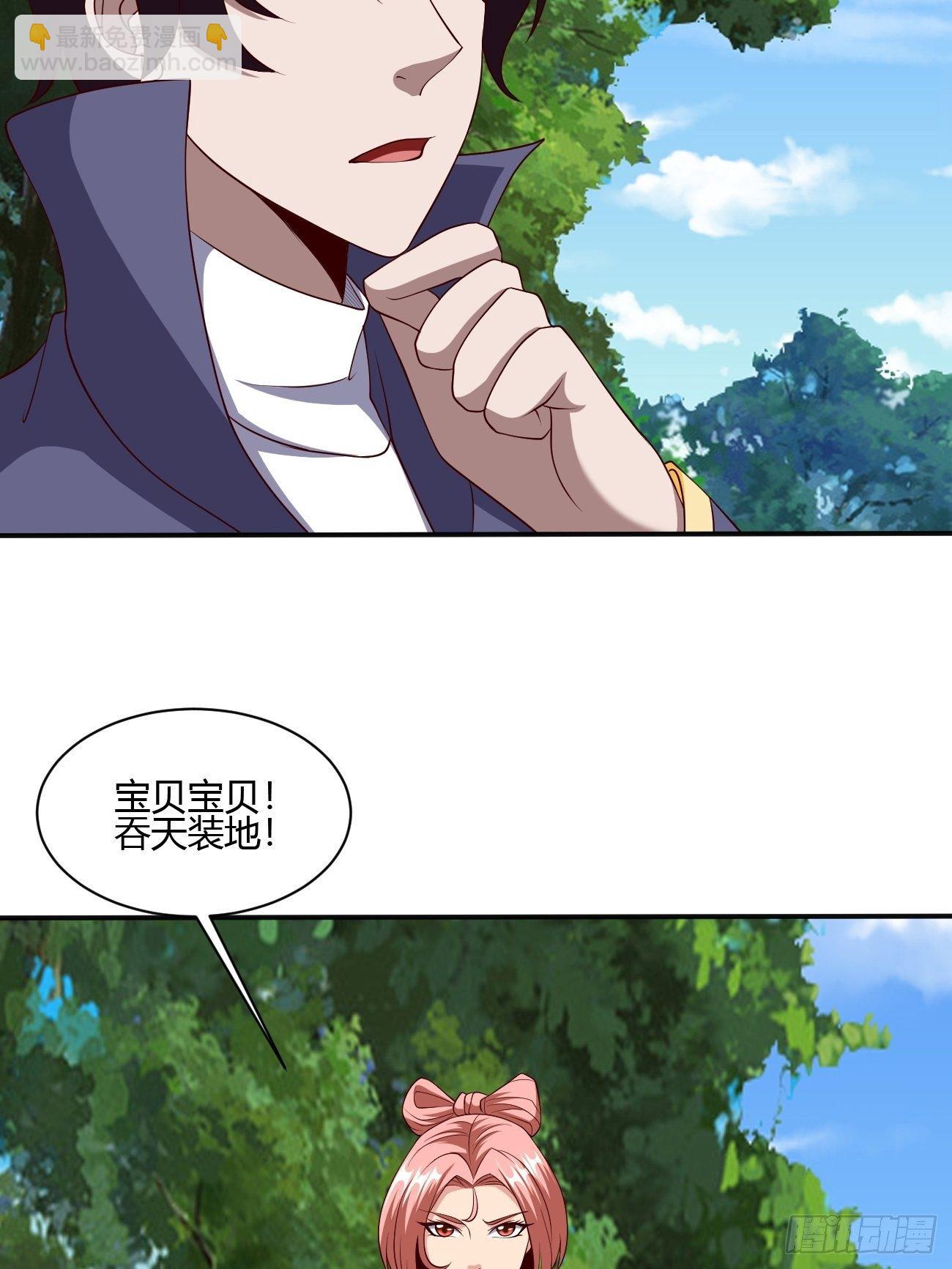 271(1/2)-第342话