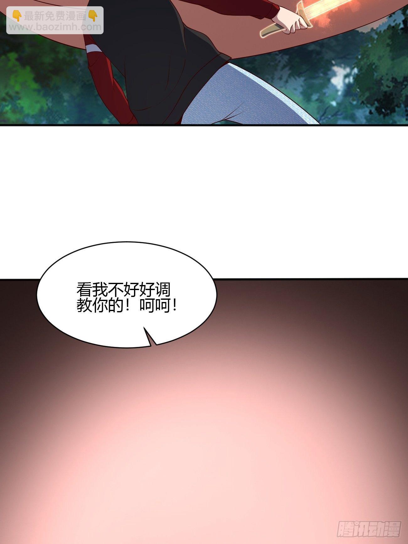 271(1/2)-第342话
