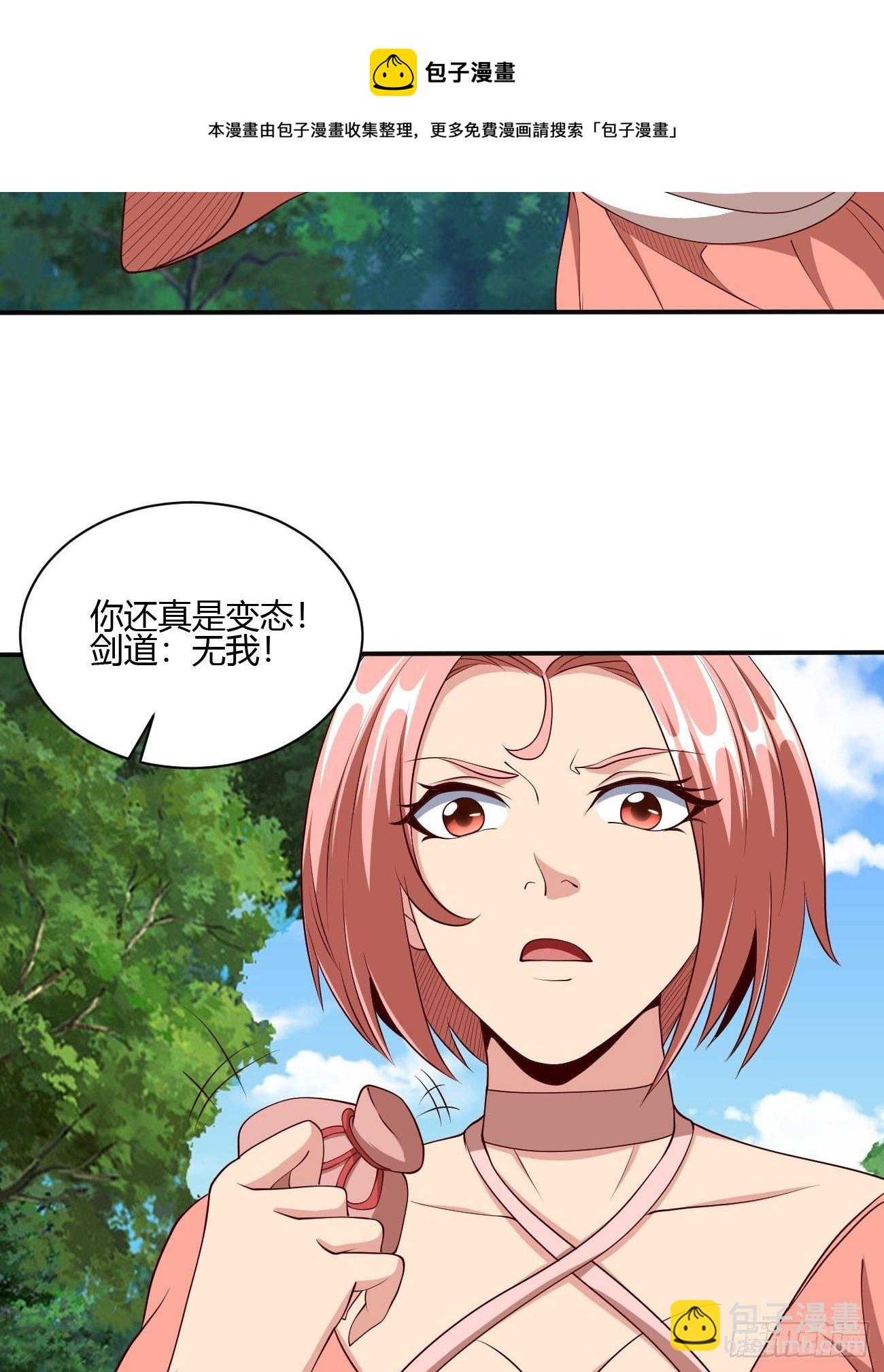 271(1/2)-第342话