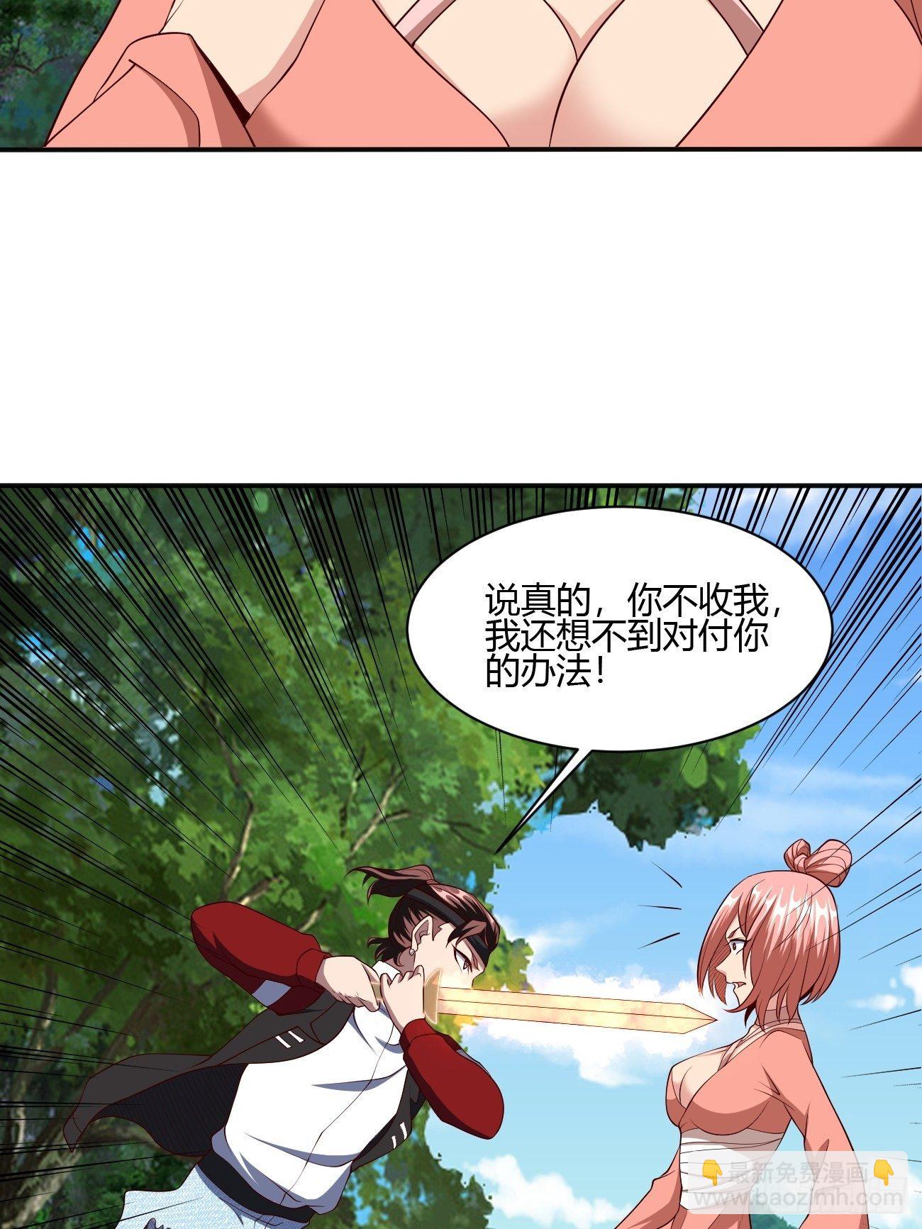 271(1/2)-第342话