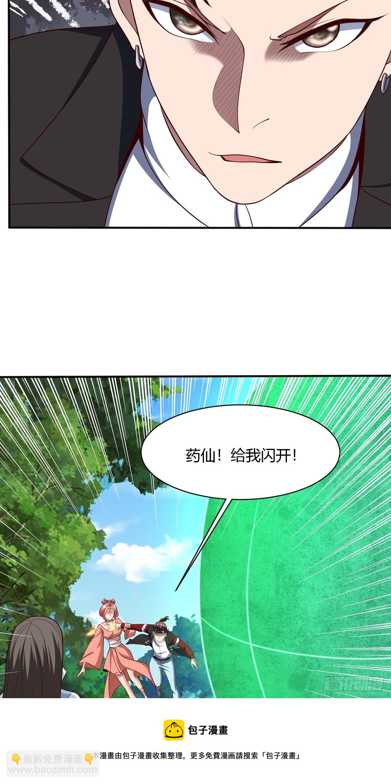 271(1/2)-第342话
