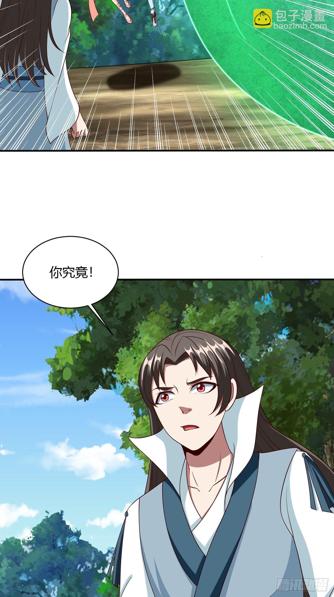 271(1/2)-第342话