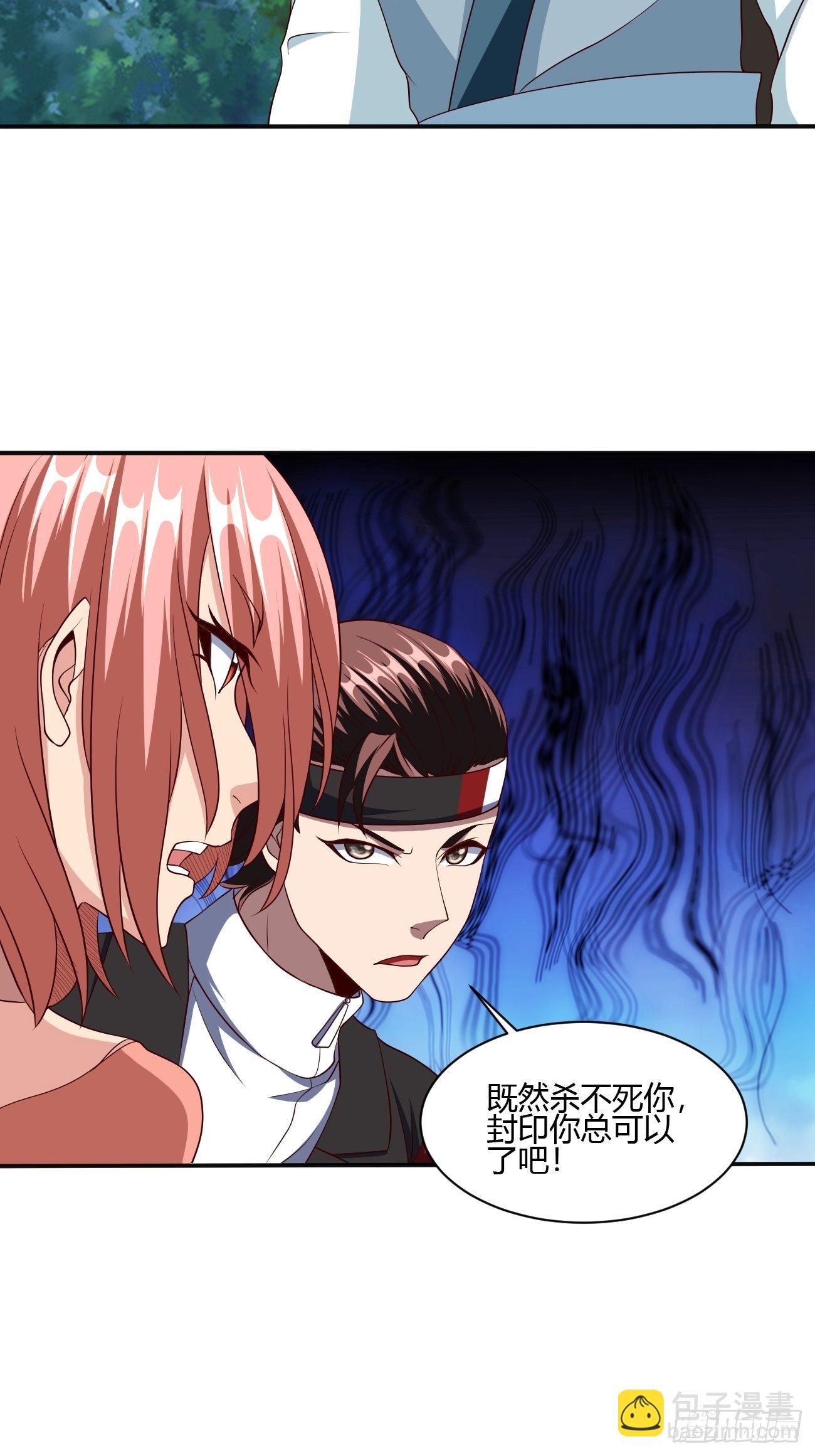 271(1/2)-第342话