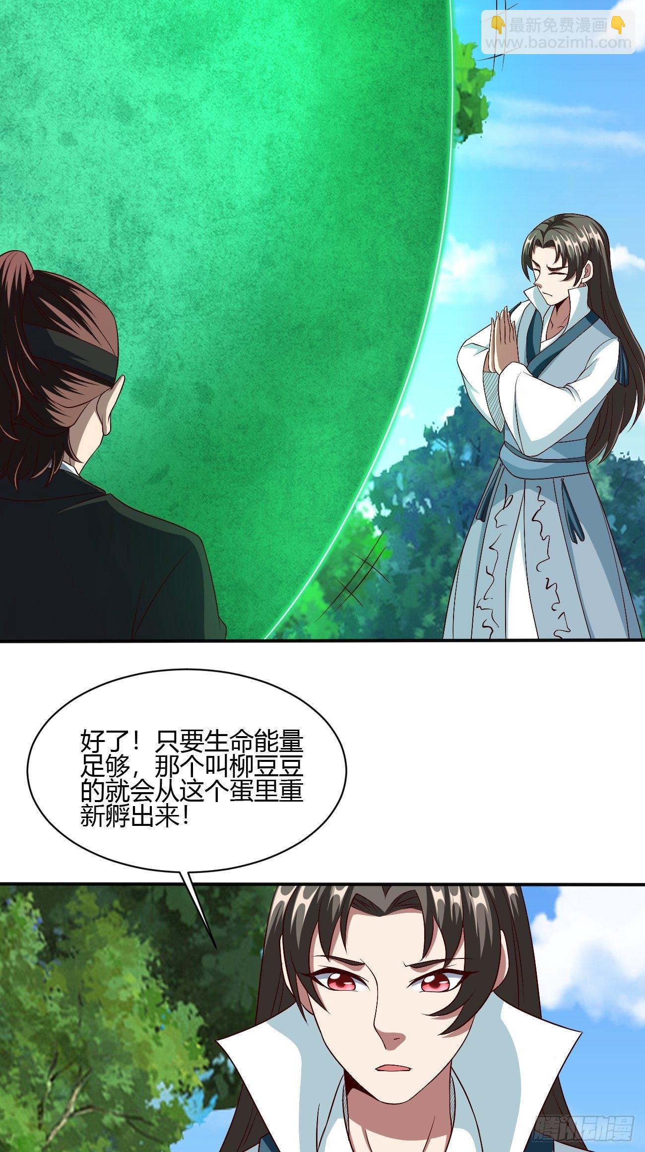 271(1/2)-第342话