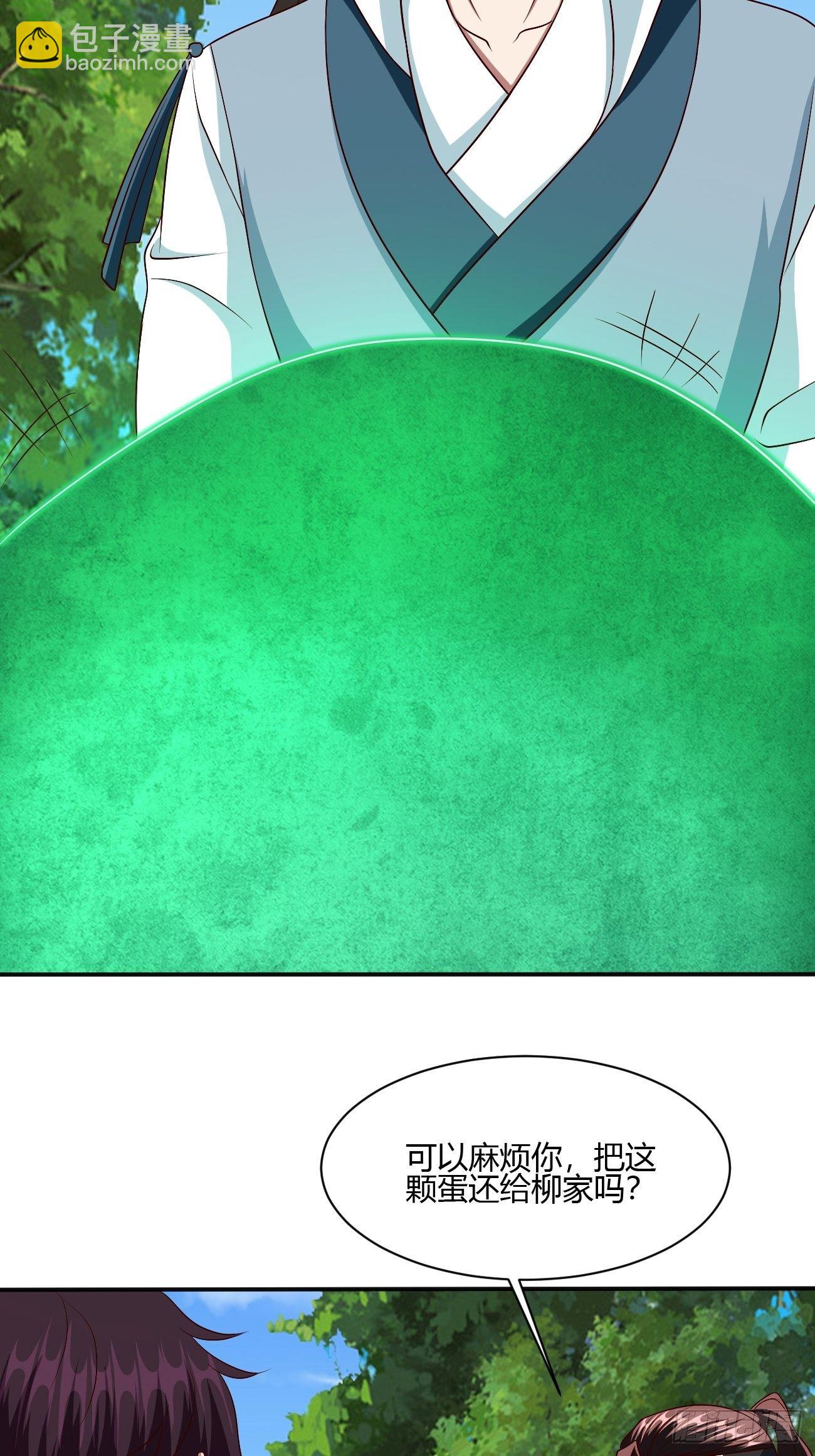 271(1/2)-第342话