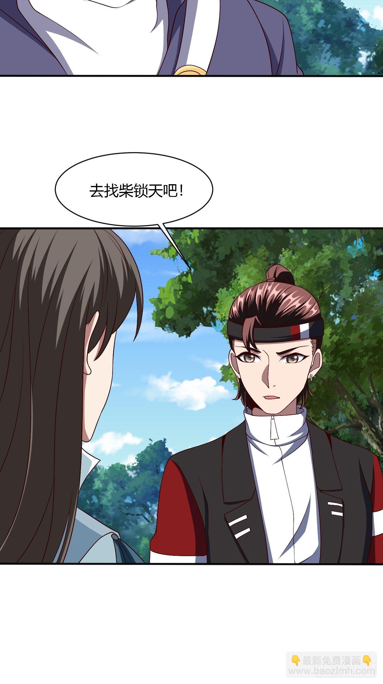 271(1/2)-第342话