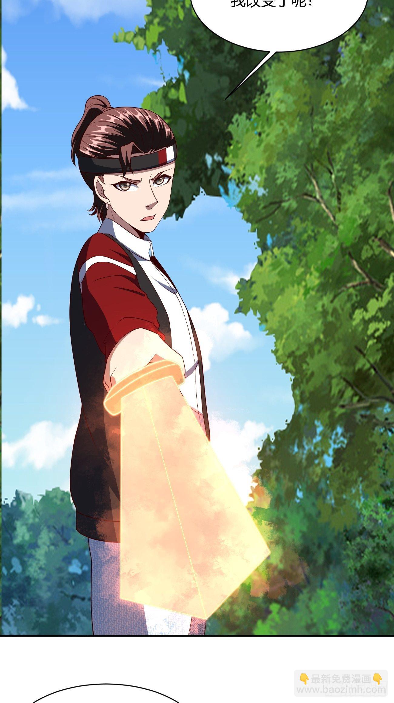 271(1/2)-第342话