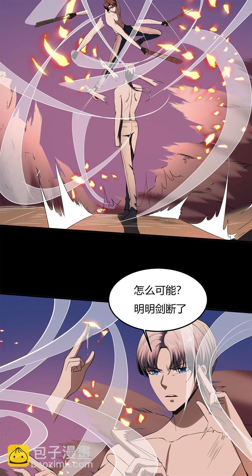 30 28：真正的目的-第30话