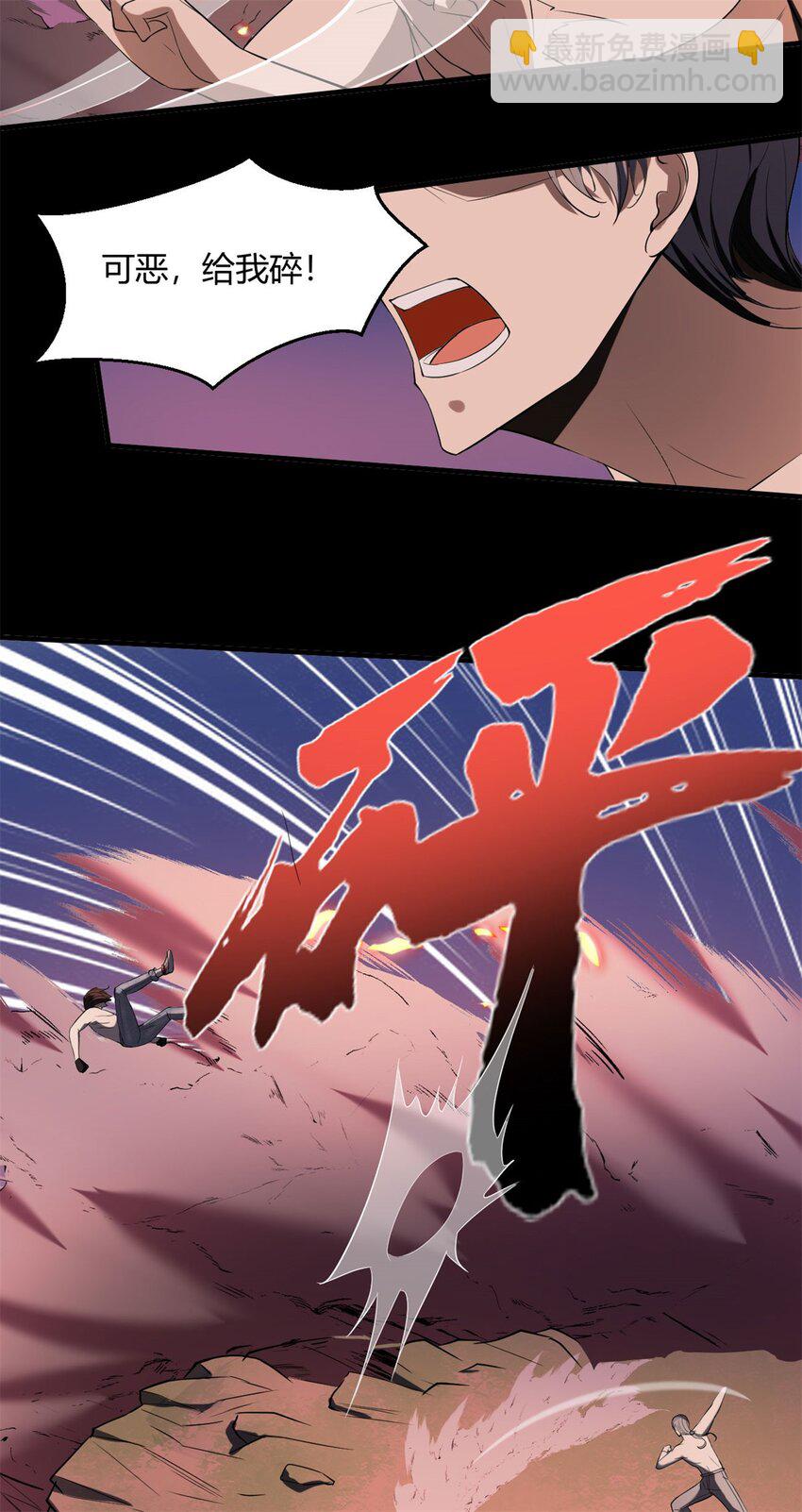 30 28：真正的目的-第30话
