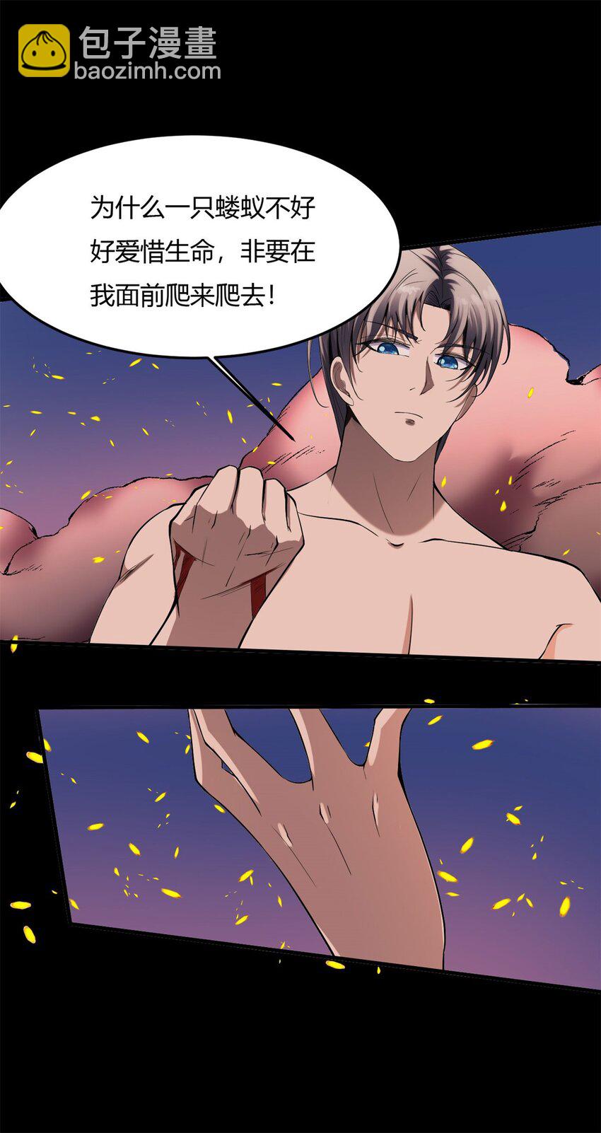 30 28：真正的目的-第30话