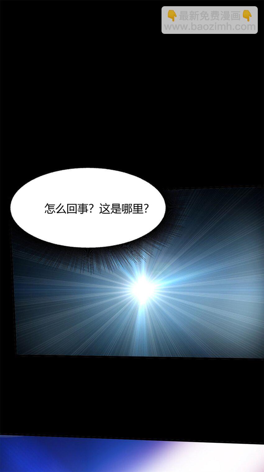 30 28：真正的目的-第30话