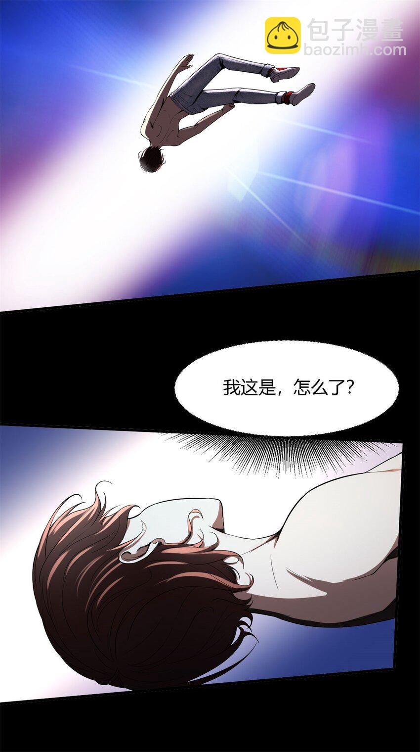 30 28：真正的目的-第30话