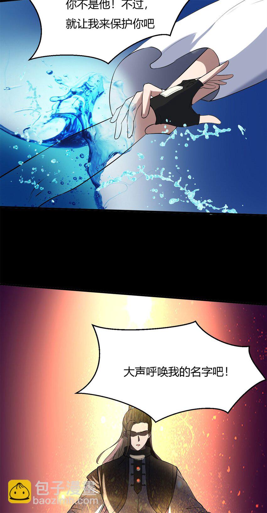 30 28：真正的目的-第30话