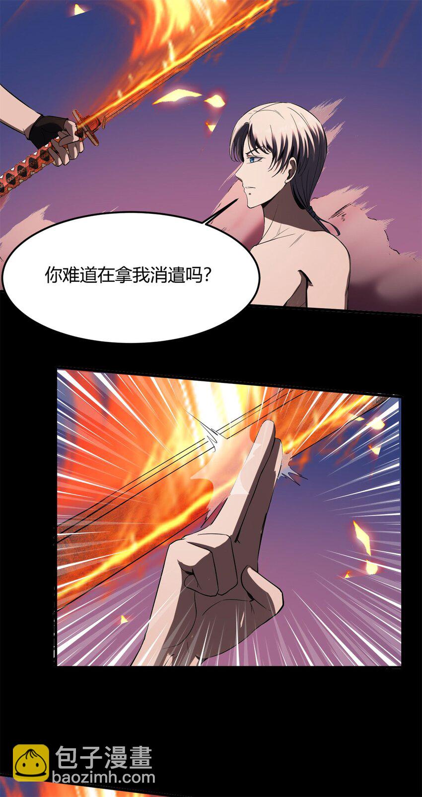 30 28：真正的目的-第30话