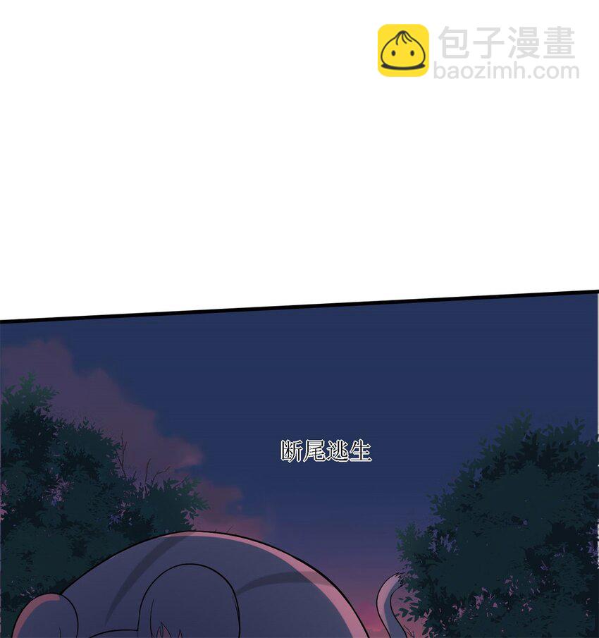 4 第四话：靓丽的女召唤兽?(1/3)-第4话