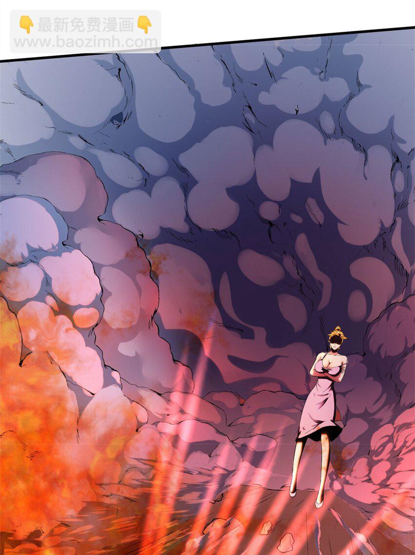4 第四话：靓丽的女召唤兽?(1/3)-第4话