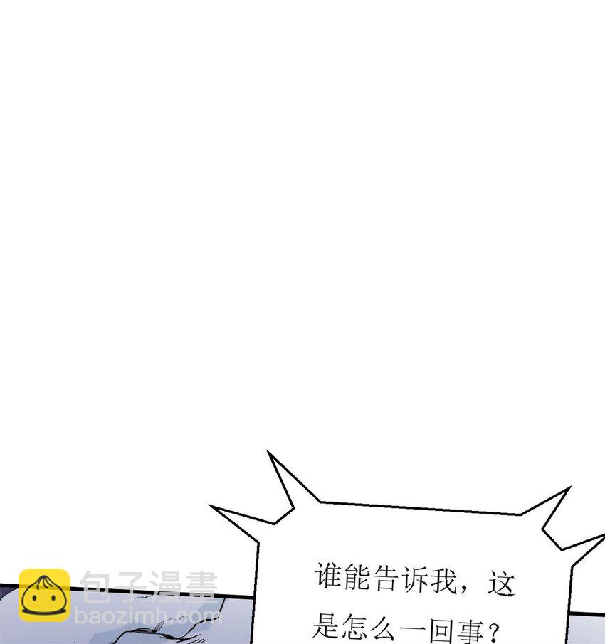 4 第四话：靓丽的女召唤兽?(1/3)-第4话