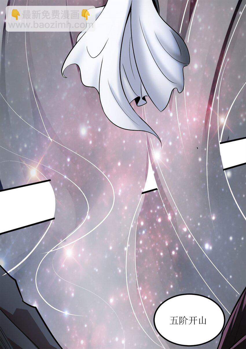 4 第四话：靓丽的女召唤兽?(1/3)-第4话