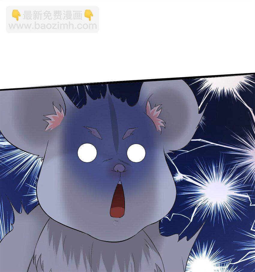4 第四话：靓丽的女召唤兽?(1/3)-第4话