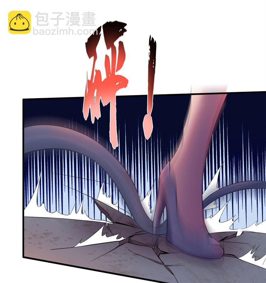 4 第四话：靓丽的女召唤兽?(1/3)-第4话