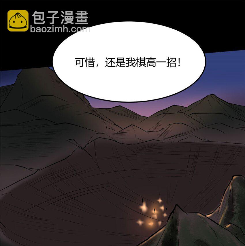 32 29：敖郝的心魔-第32话
