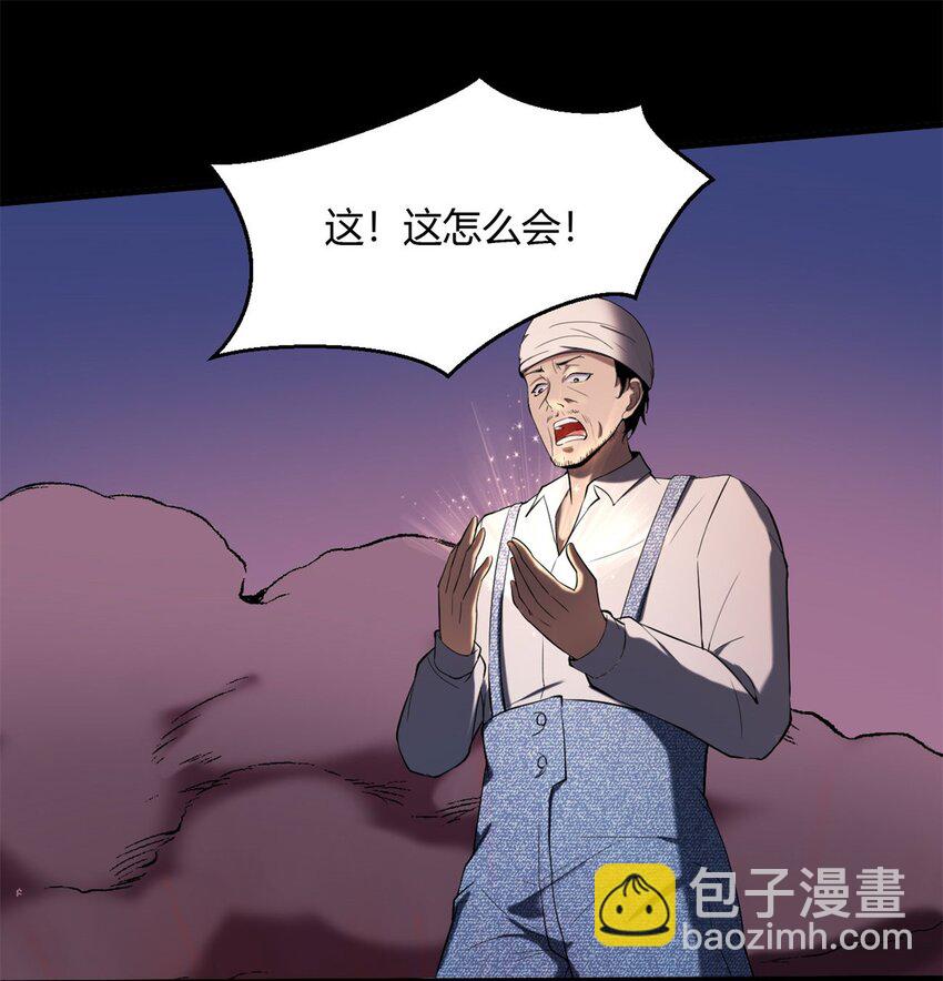 32 29：敖郝的心魔-第32话