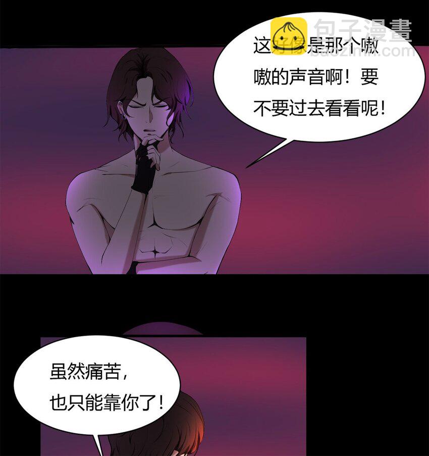 34 30：幕后黑手-第34话