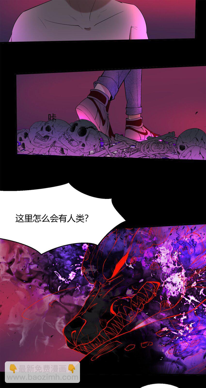 34 30：幕后黑手-第34话