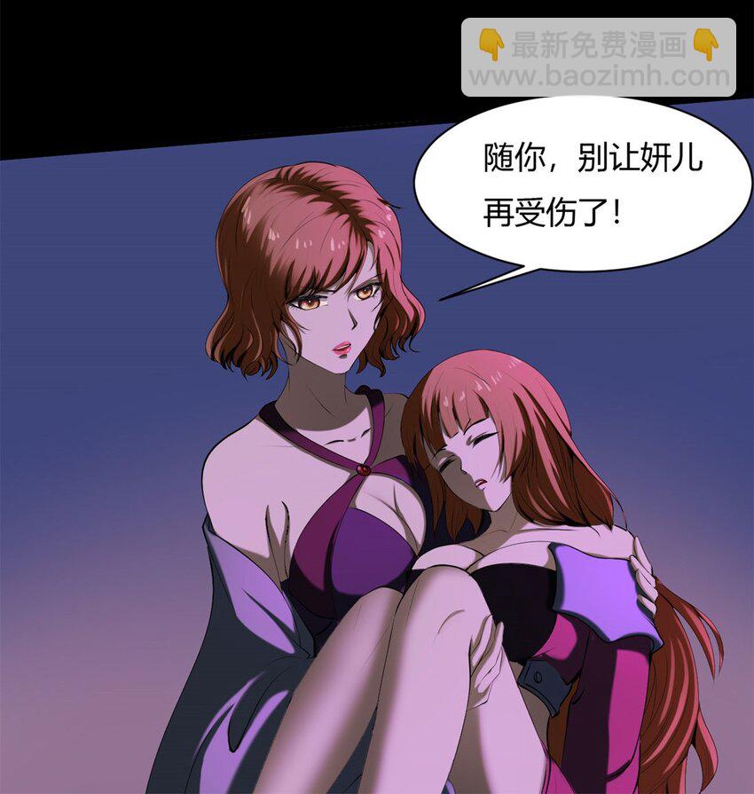 34 30：幕后黑手-第34话