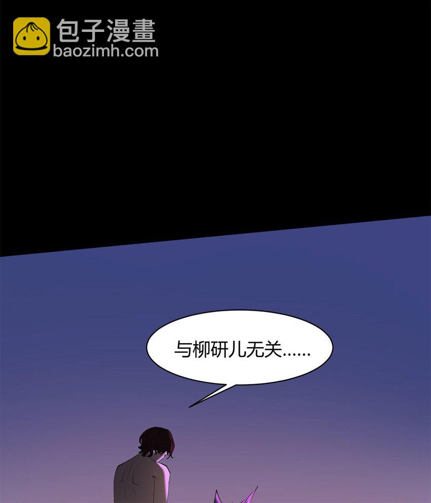 34 30：幕后黑手-第34话