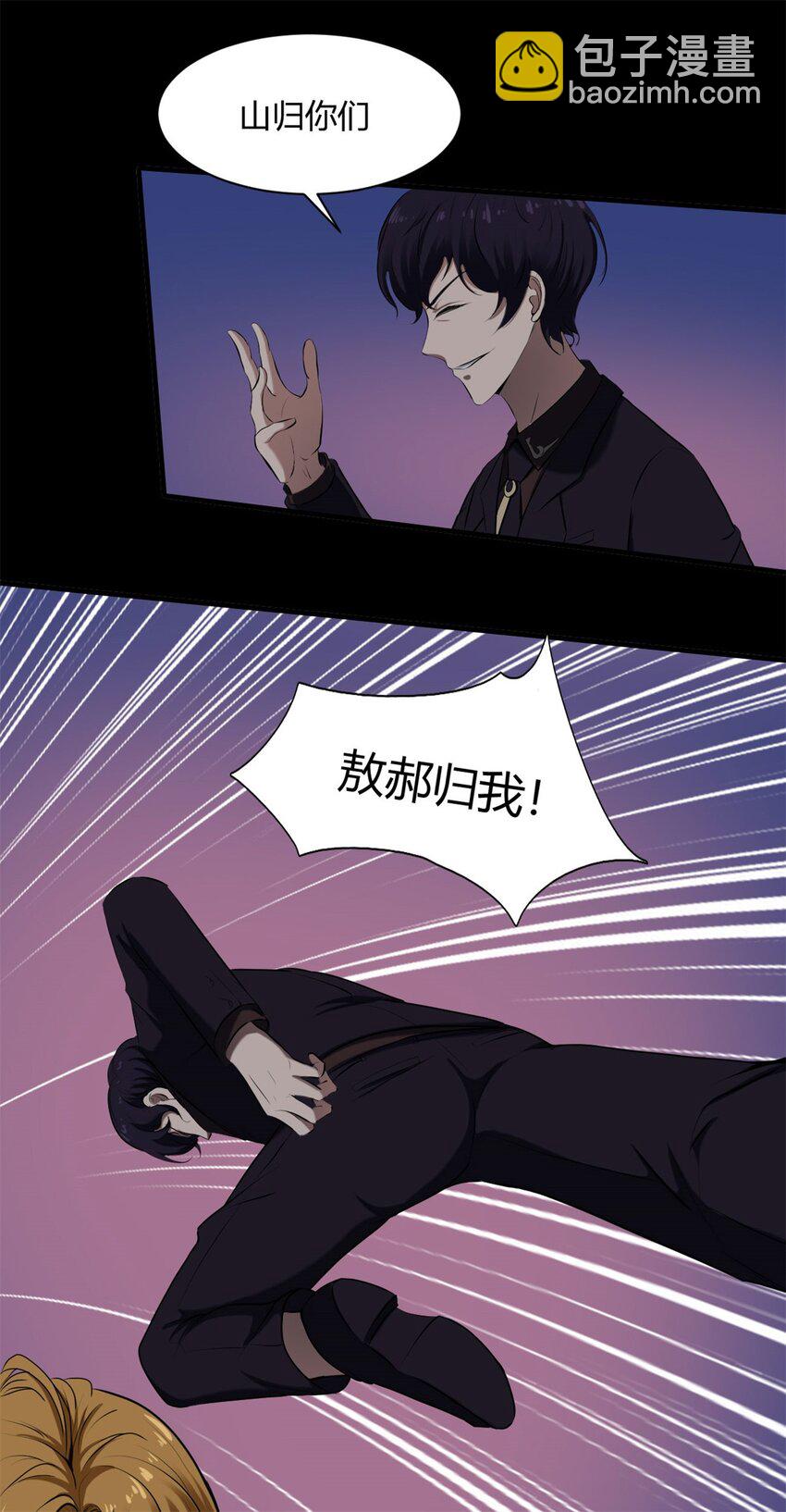 36 32：轿子里的大人物-第36话