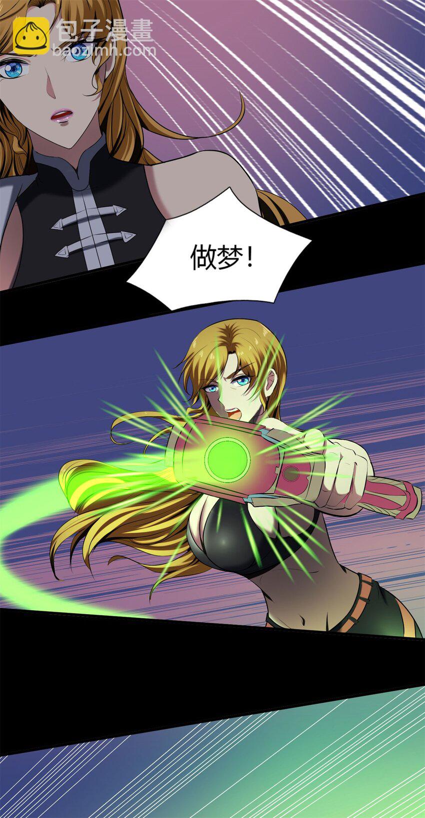 36 32：轿子里的大人物-第36话