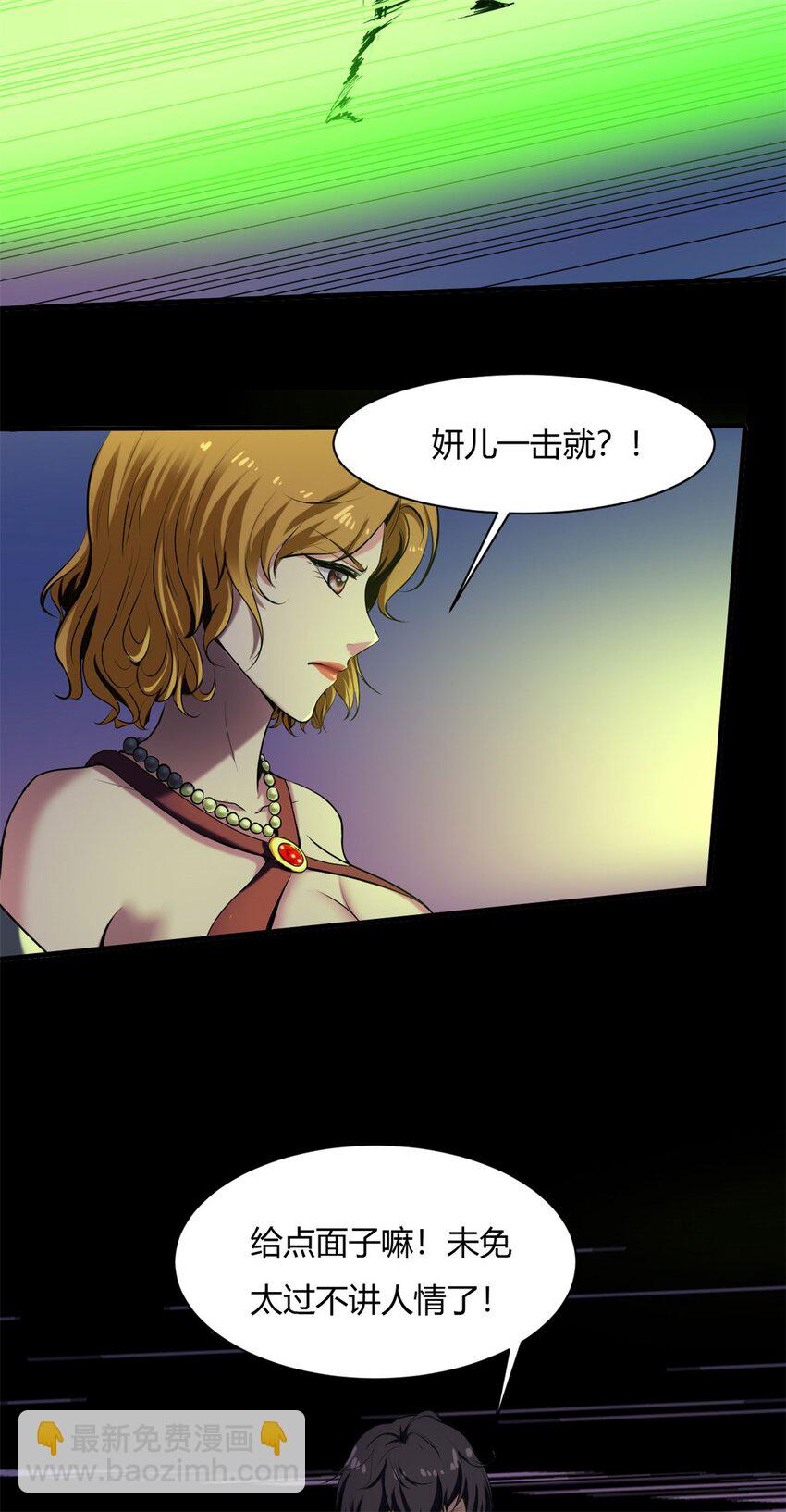 36 32：轿子里的大人物-第36话