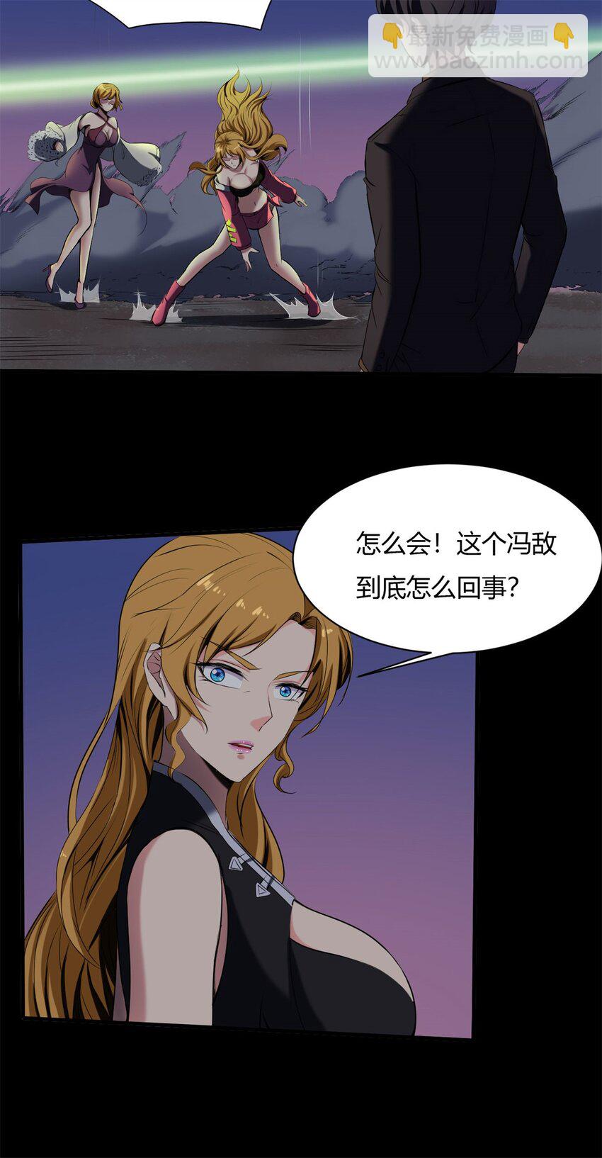 36 32：轿子里的大人物-第36话