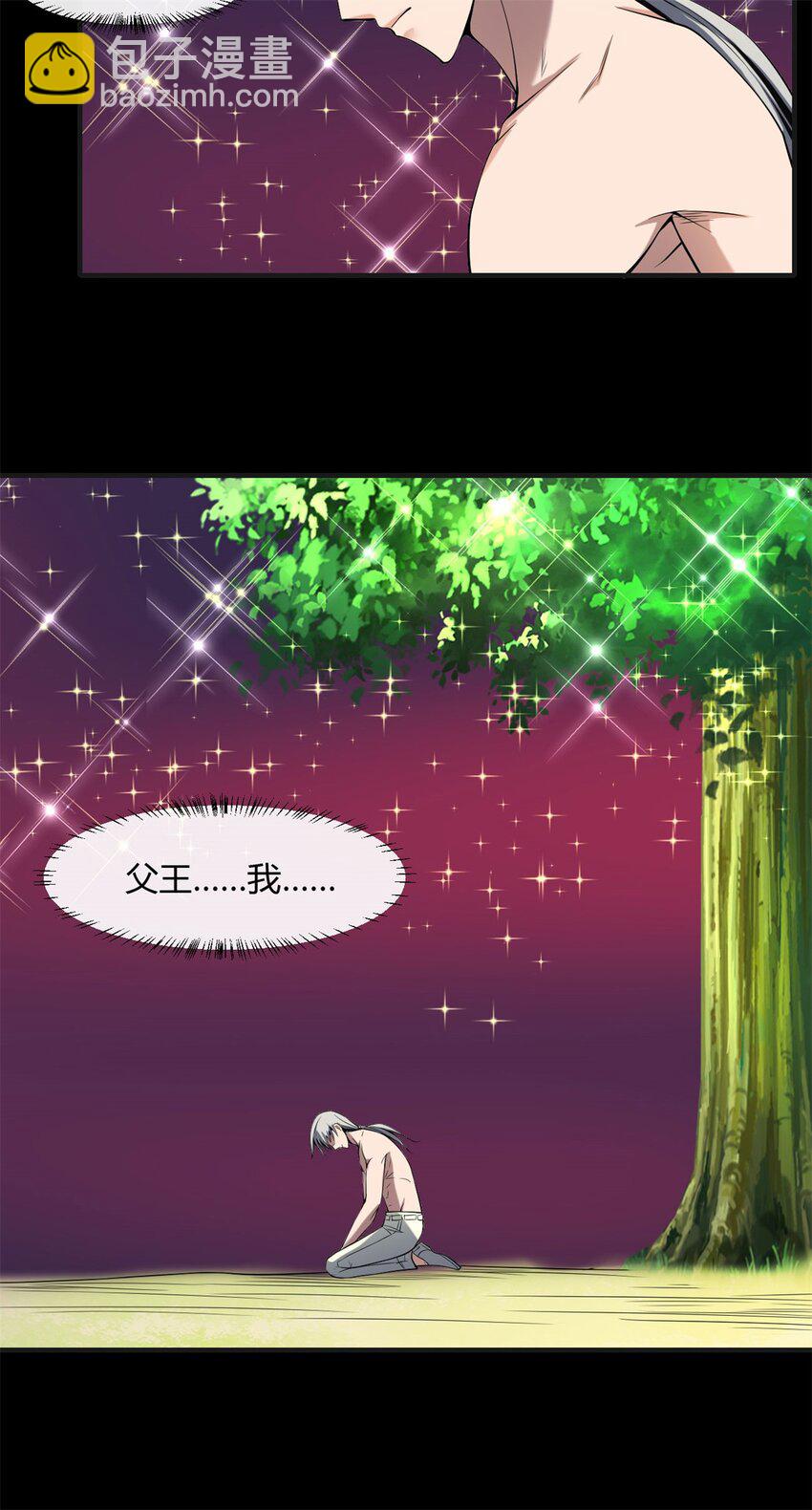 36 32：轿子里的大人物-第36话