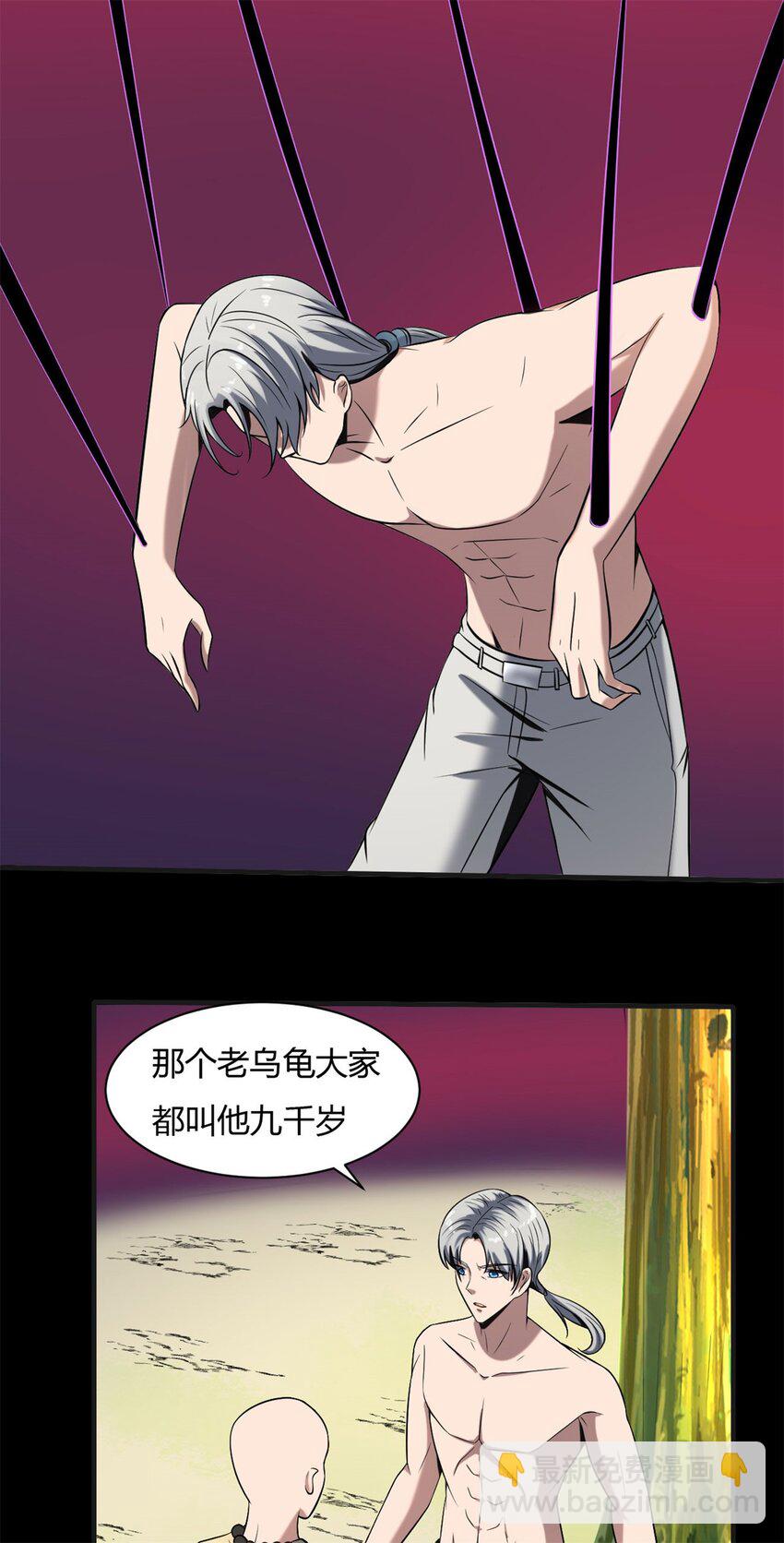 36 32：轿子里的大人物-第36话