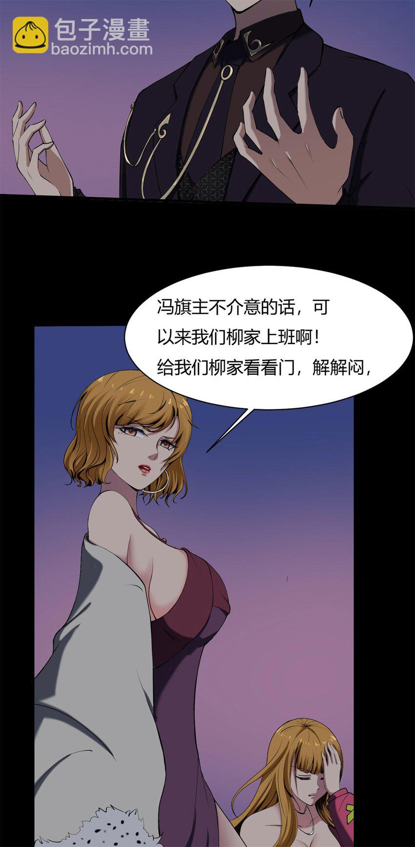 36 32：轿子里的大人物-第36话