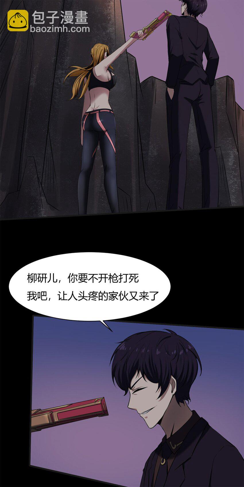 36 32：轿子里的大人物-第36话