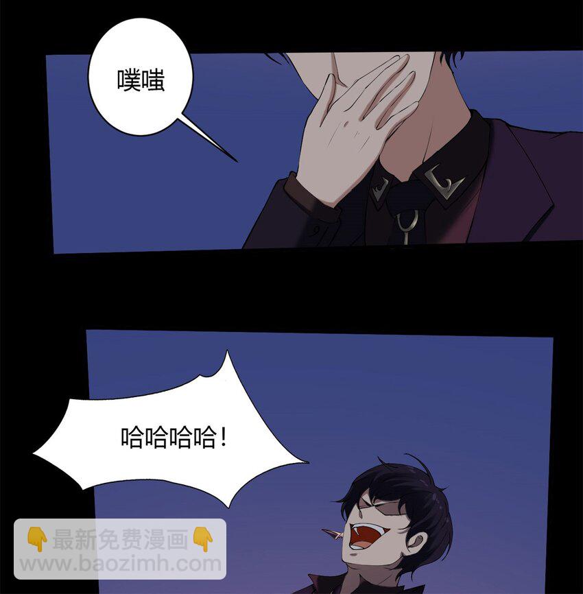 36 32：轿子里的大人物-第36话
