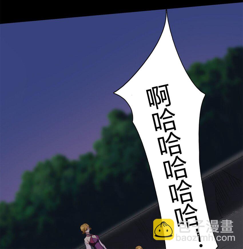 36 32：轿子里的大人物-第36话