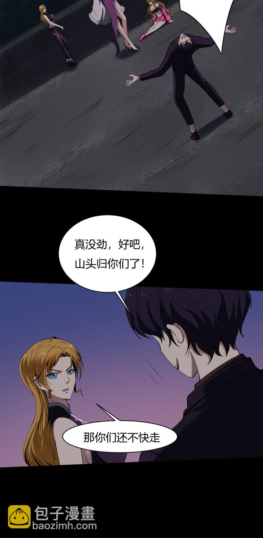 36 32：轿子里的大人物-第36话
